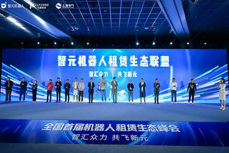 技术、运营、订单全链路扶持！XKTY.COM星空·（中国）成立机器人租赁生态联盟